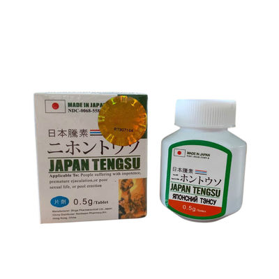 Japanese Tengsu Male Sex Pills 1 Box 16 Pills Health Care Medicine
