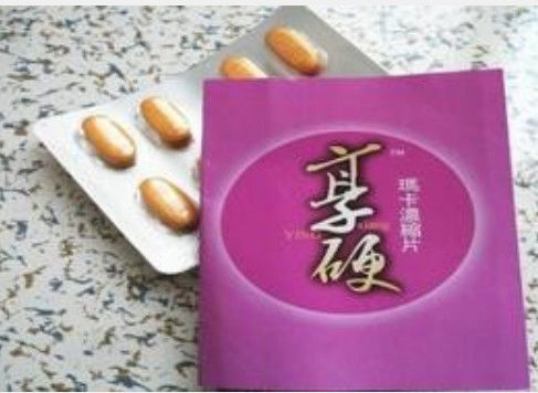 Cina Xiangying Maca Natural Male Enhancement Pills Untuk Seks Pria Ejakulasi Dini Pengobatan Pil Seks pabrik