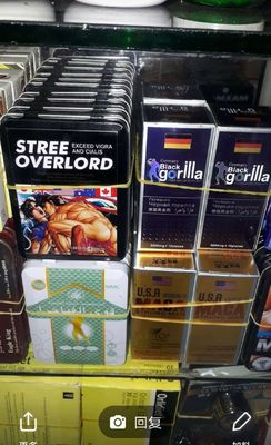Cina Stree Overlord Sex Pill Produk Penambah Seks untuk kotak logam Pil Untuk Mempercepat Sel Darah Tumbuh / Memproduksi Sperma pabrik