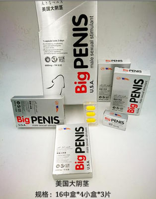 Cina USA Big Penis Laki-laki Perangkat Tambahan Pil Efektif Rock Hard Dick Pembesaran Seks Kapsul Lama 12 Pills / Box pabrik
